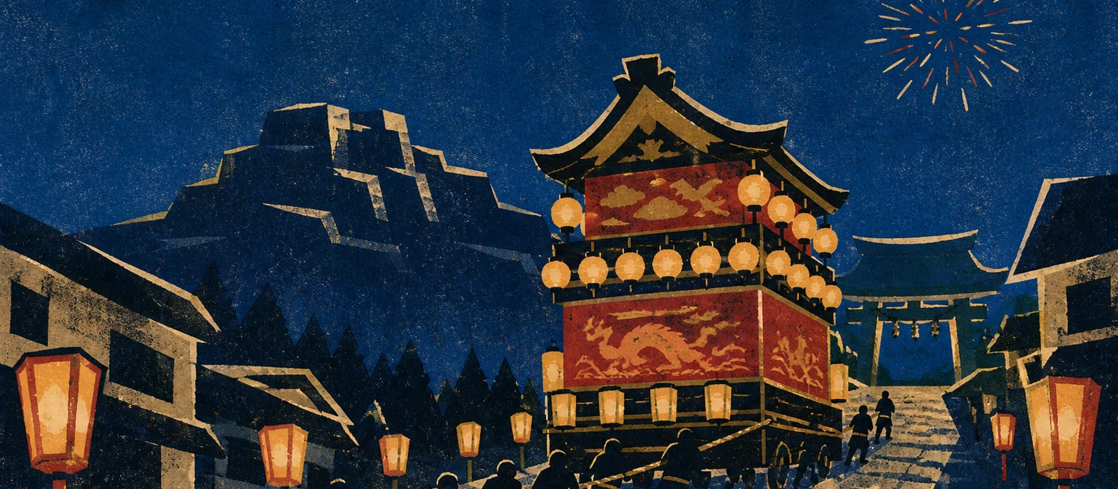秩父夜祭 2026